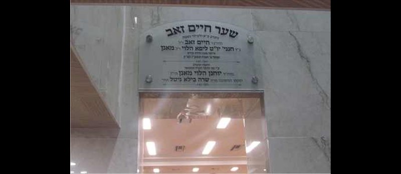 ACRILIC CLEAR 02-020