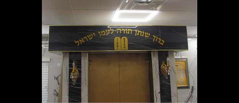 ARON KOIDESH 3D LETTERS 02-023