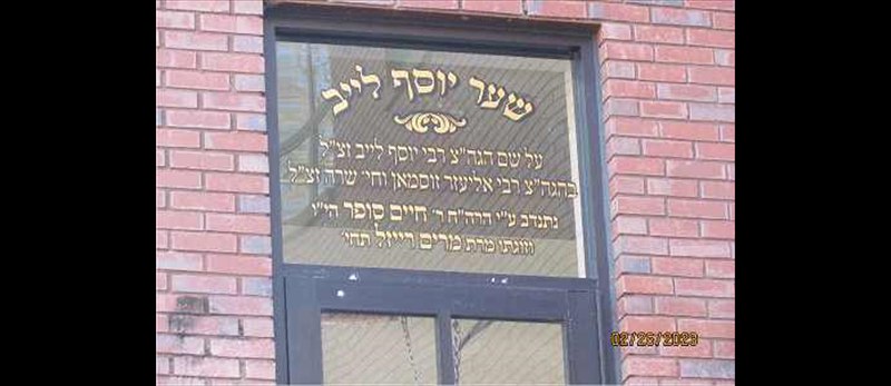 DOOR TOP GOLD LEAF 02-022