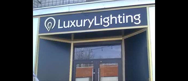 LUXURY LIGHTING 02-014